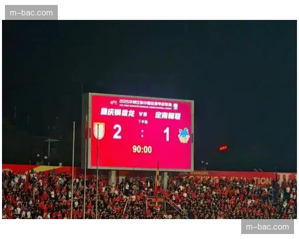 铜梁龙防线运动战仅失一球，升班马防守体系冠绝中超